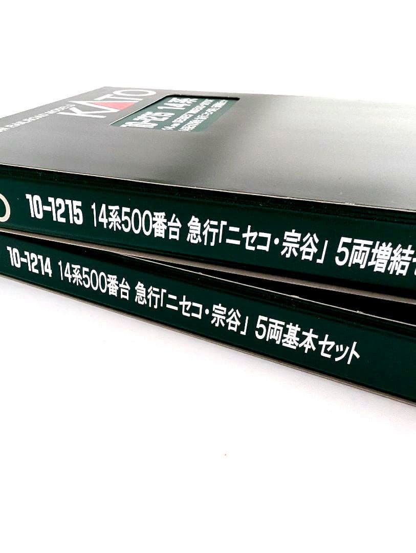 KATO 14系　500番台　急行 「ニセコ・宗谷」5両基本+5両増結セット