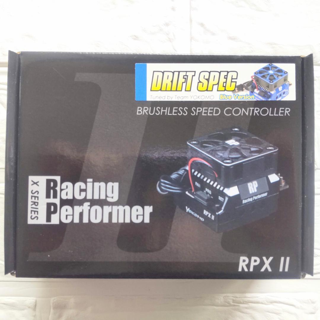 ヨコモ BL-RPX2DBL RPX-2 コンペディションESC(ブルー)