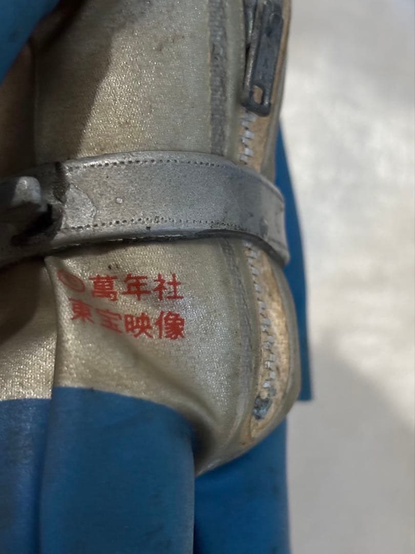 流星人間ゾーン ソフビ 中嶋製作所 当時物 約27cm 首部破損あり