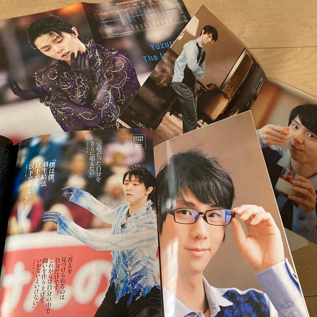 【新品】多　羽生結弦　34点　まとめ売り　グッズ　写真集　フライヤー　雑誌