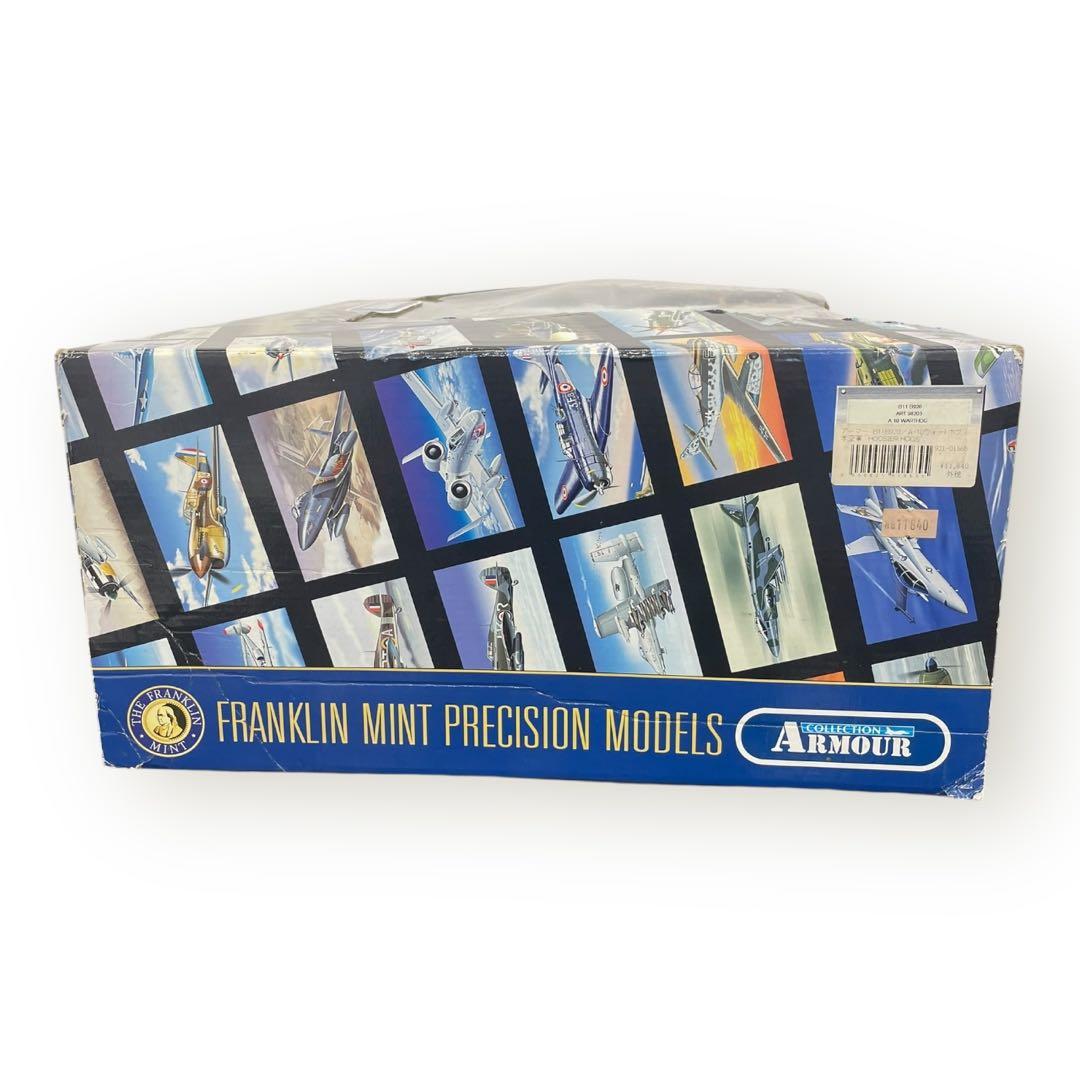 フランクリンミント 1/48アーマーコレクション 　サンダーボルトB11B920