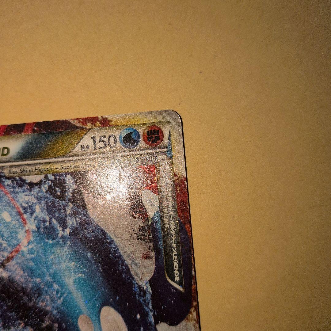 カイオーガ&グラードン LEGEND