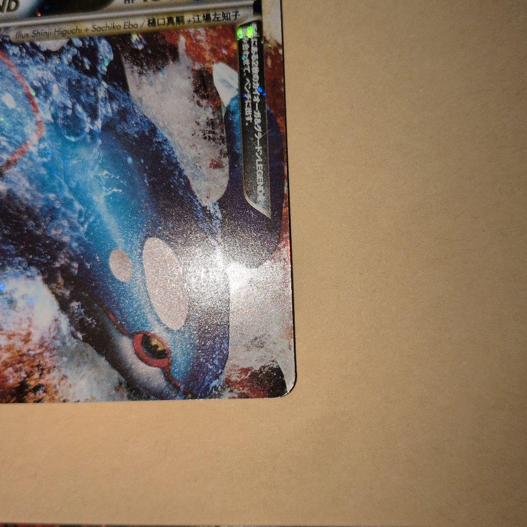 カイオーガ&グラードン LEGEND