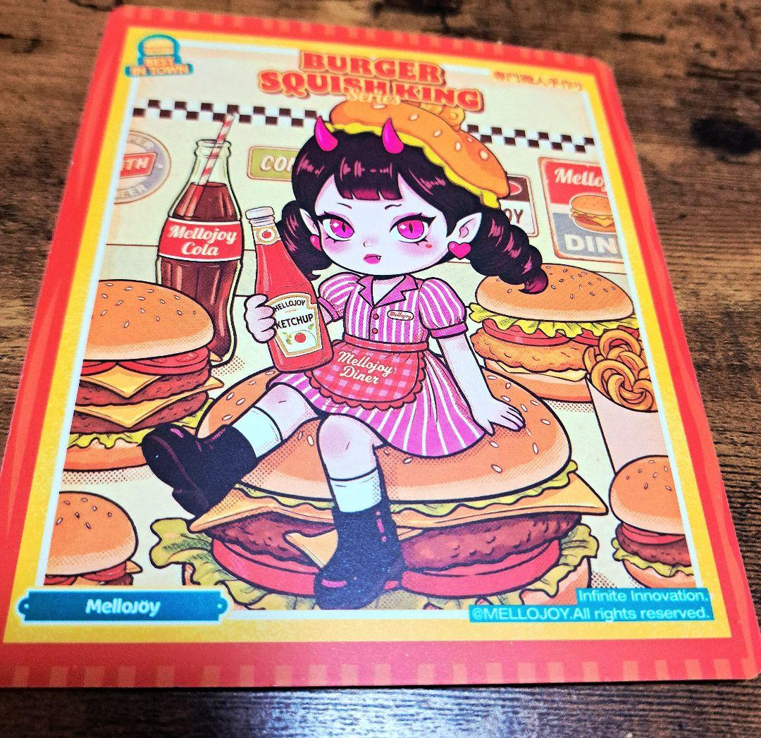 Mellojoy シークレットバーガー