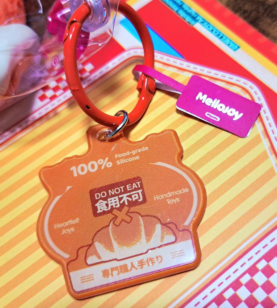 Mellojoy シークレットバーガー