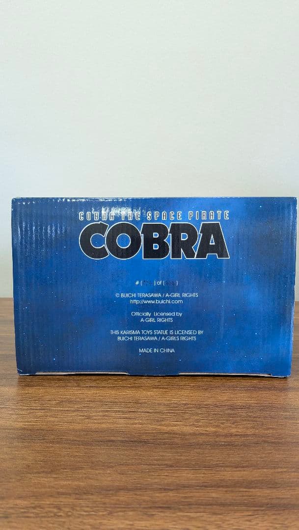 新品未開封 カリスマ スペース コブラ ジョーギリアン ラグボールフィギュア