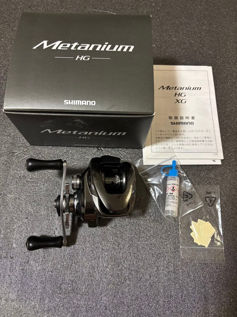 20メタニウム HG 右巻き