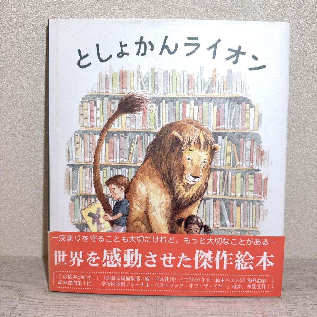 幼児〜低学年向け 絵本55冊 福音館 くもん推薦図書多数 厳選まとめ売り