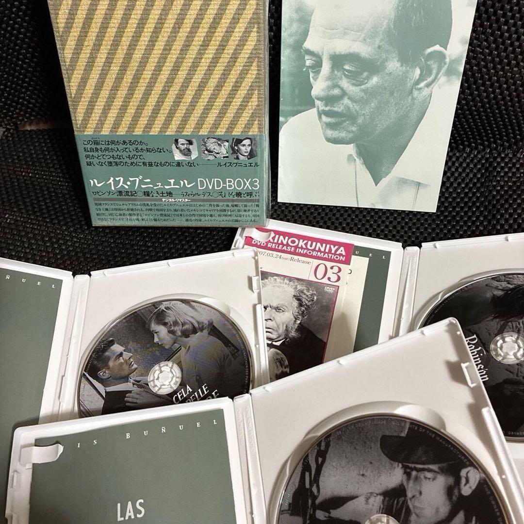 【廃盤】『ルイス・ブニュエル DVD-BOX 1〜6 セット』(DVD)セル版
