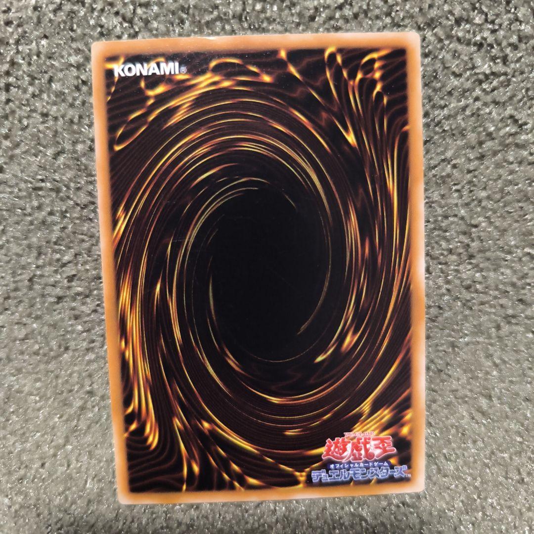 遊戯王 デザートストーム 魔法カード