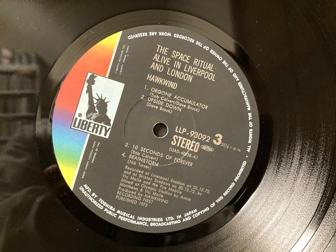 希少 国内盤 ホークウインド SPACE RITUAL レコード 2枚組 当時物