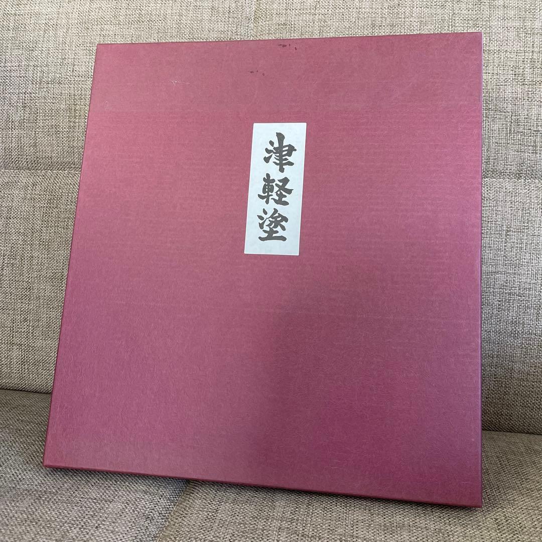 津軽塗　小物入れ　伝統工芸品