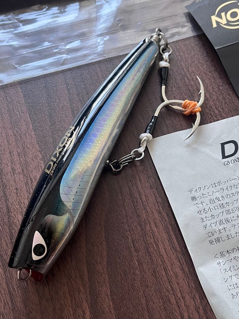 新品　ディクソン180 シービーワン