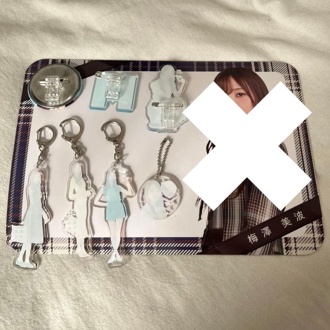 乃木坂46 梅澤美波 グッズセット