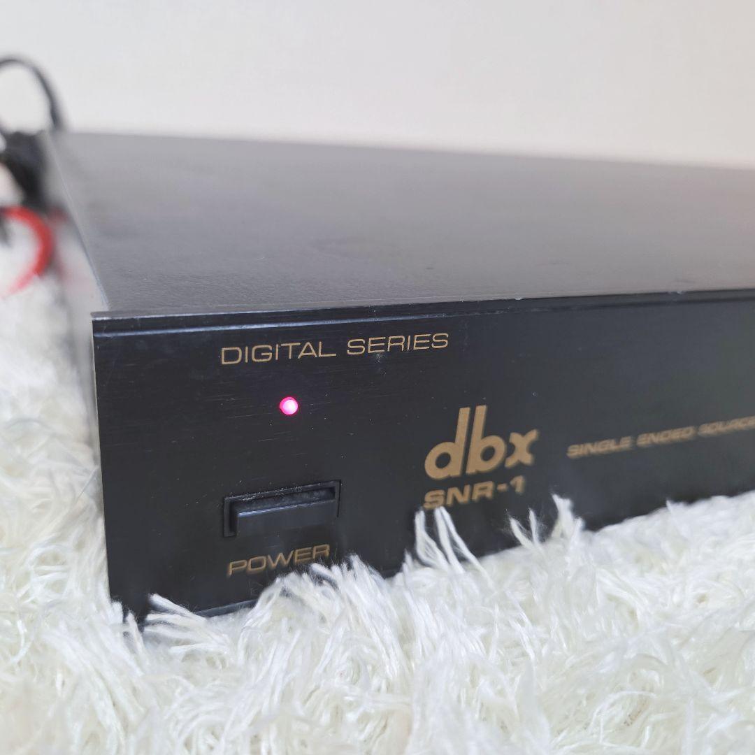 dbx SNR-1 シングルエンド ソースノイズリダクションシステム