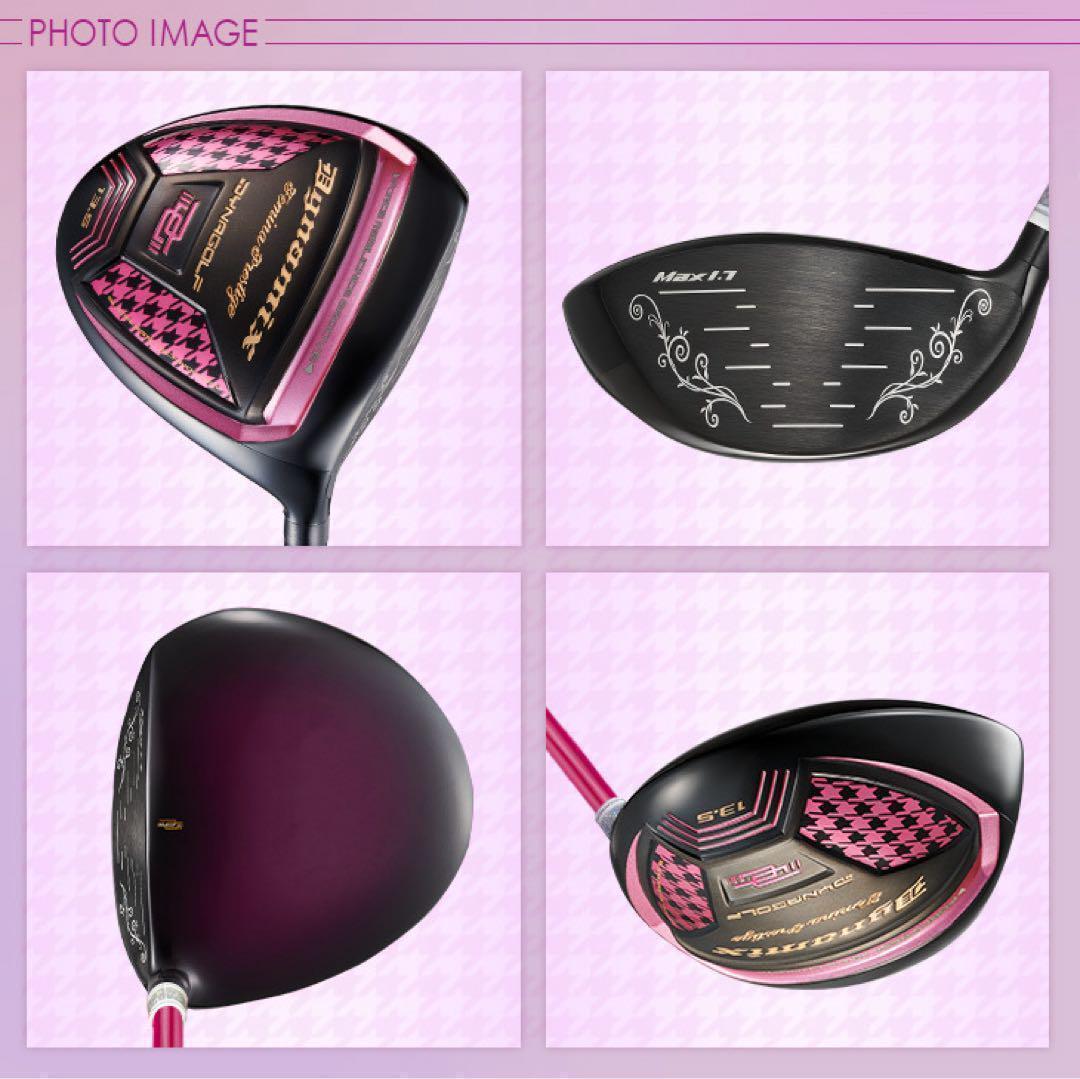 ♥唯一の女性用超高反発♥ 軽くてオシャレな ダイナミクス フェミーナ マミヤ仕様