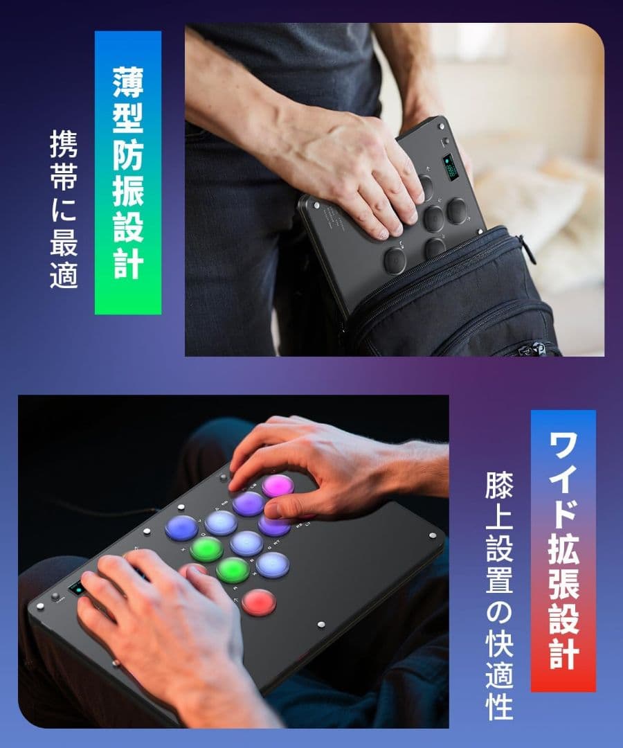 16ボタン アケコン レバーレス コントローラー 全機種対応 ワイドパネル