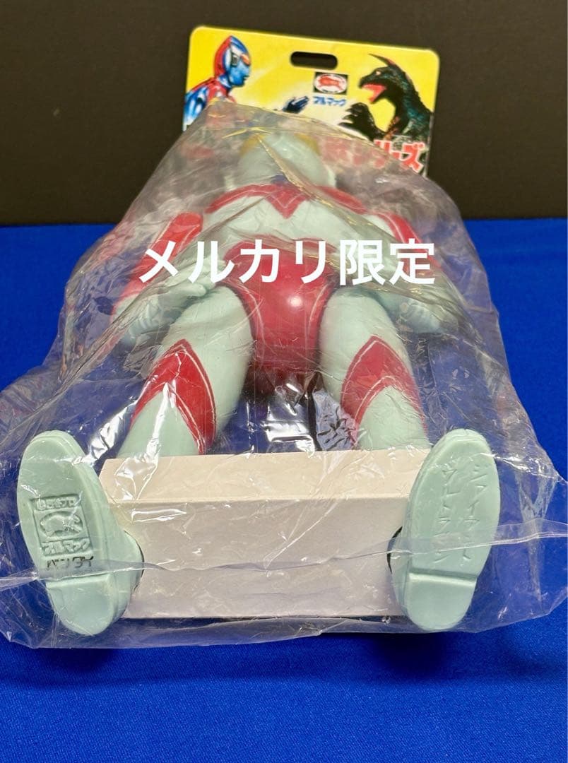 ★2002年 二期版50cm ジャイアント　帰ってきたウルトラマン　ブルマァク
