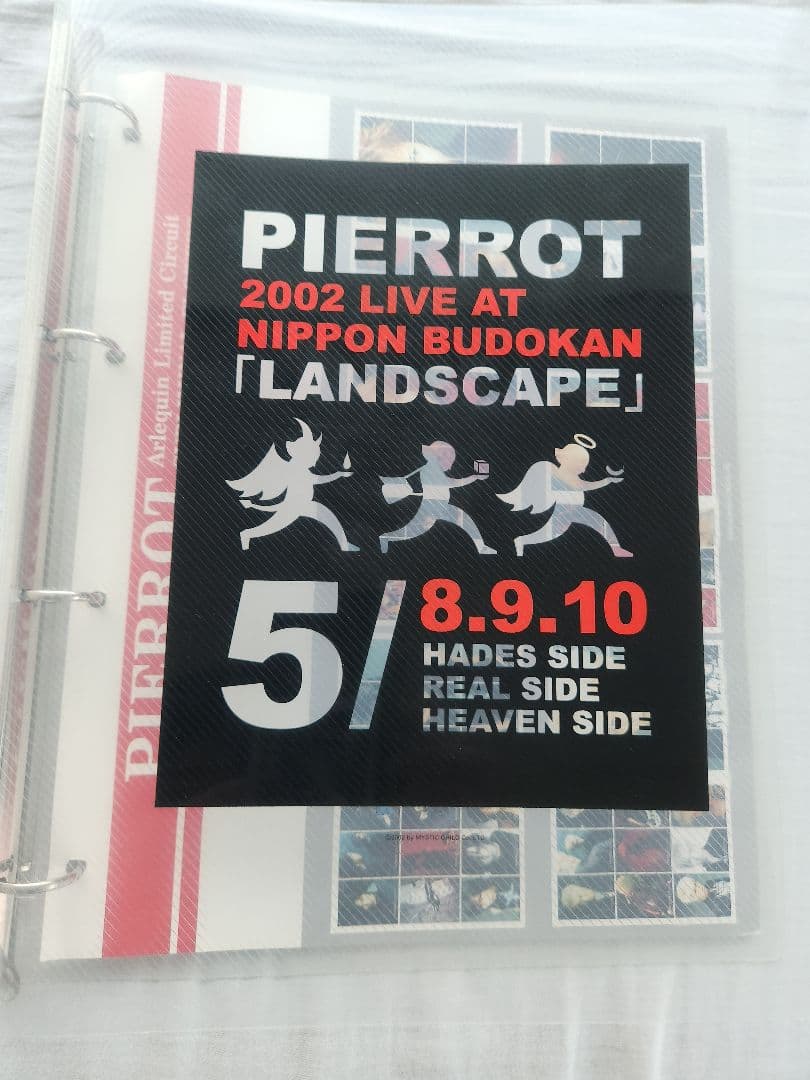 PIERROT 2002年　武道館トレカコンプ　ルーズリーフ　シール
