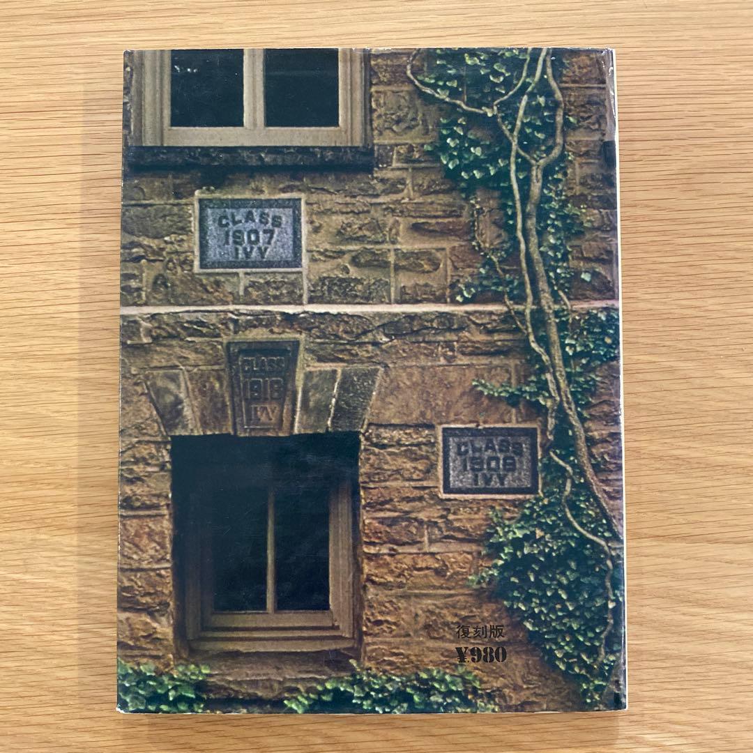 TAKE IVY テイク•アイビー 昭和48年復刻版 婦人画報社 希少本 Ｇ