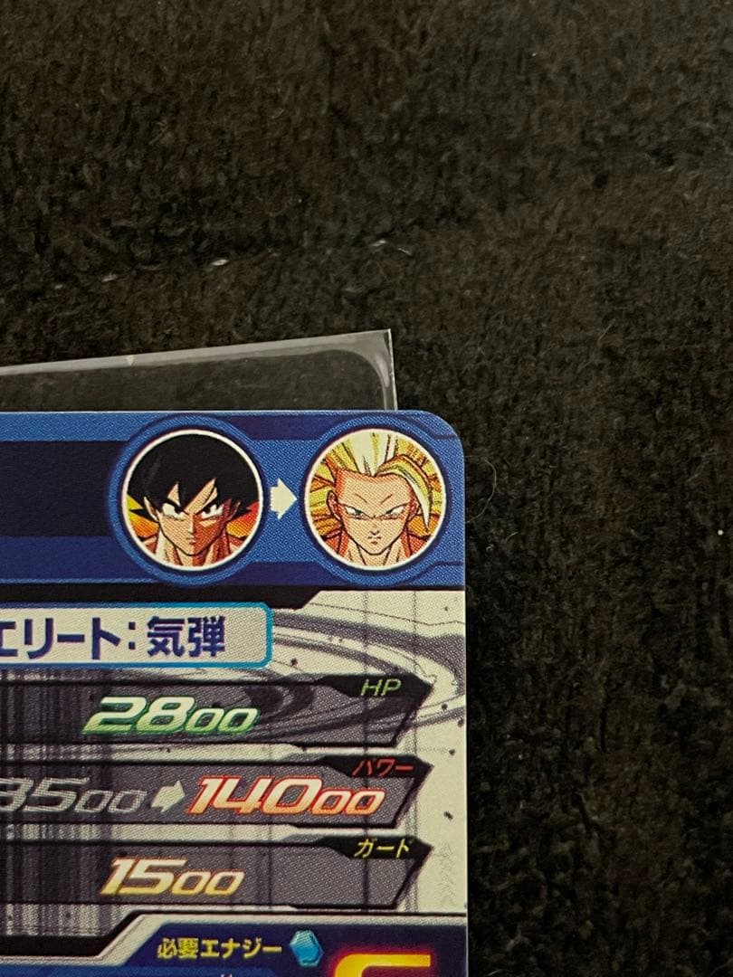 sdbhドラゴンボールヒーローズ
