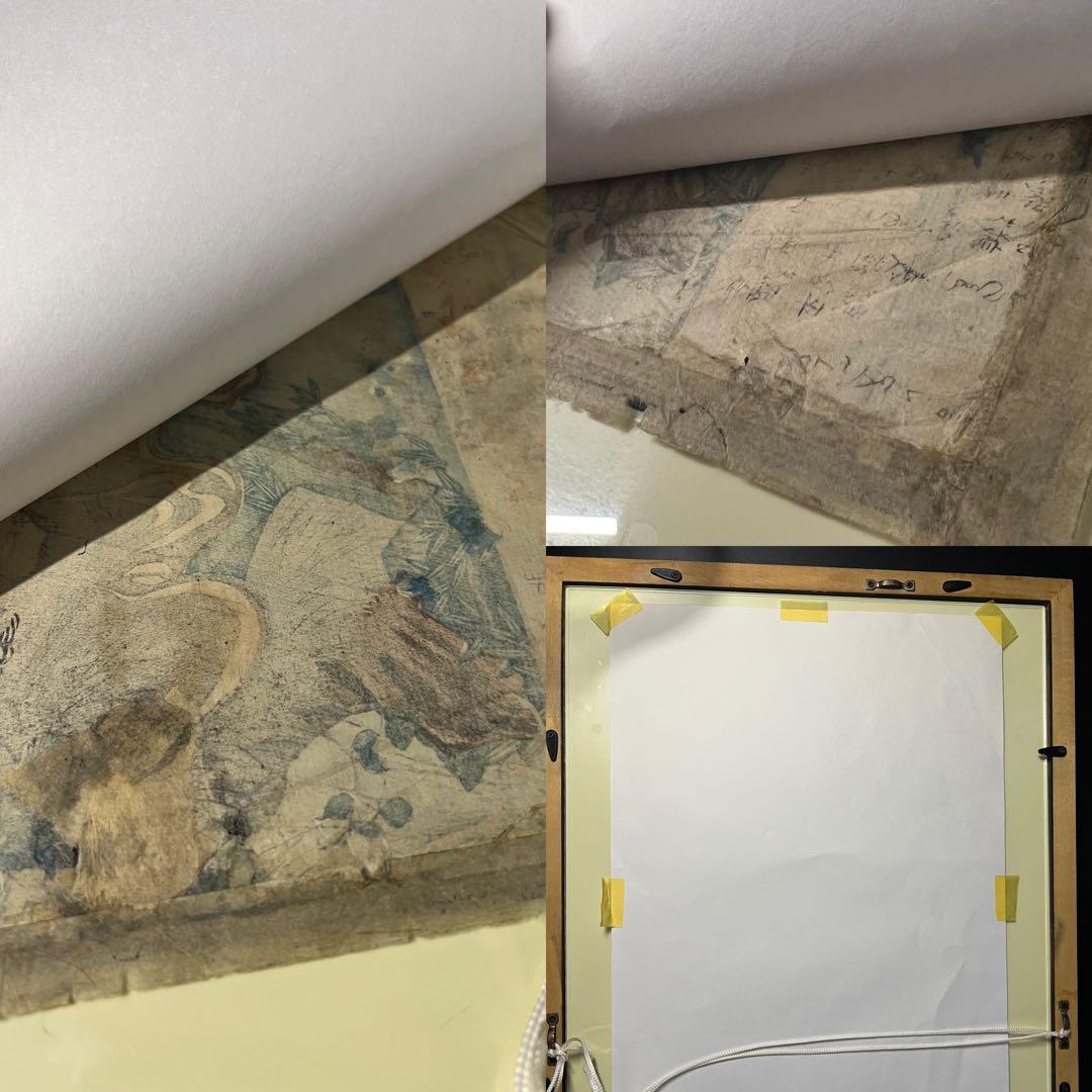 江戸後期〜幕末 浮世絵 歌川芳虎「本朝太平記之内」木版画 額装 ◎古美術 庵々◎