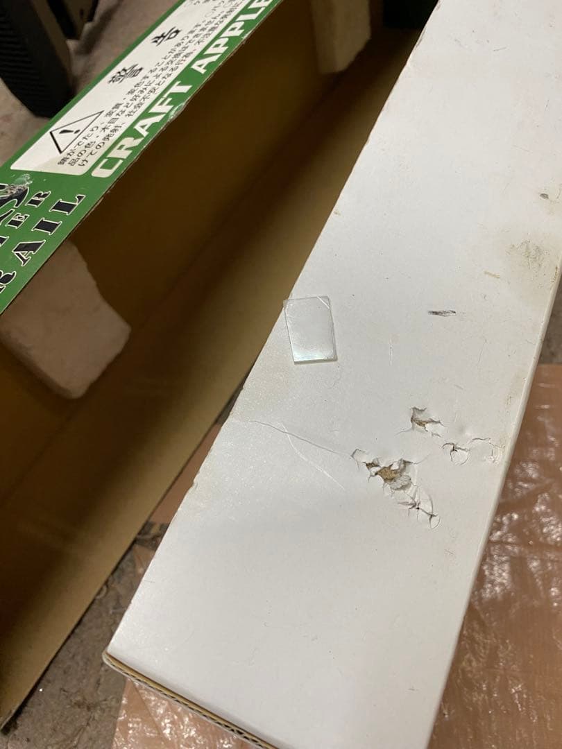 クラフトアップルワークス　M203グレネードランチャー　モスカート2個セット