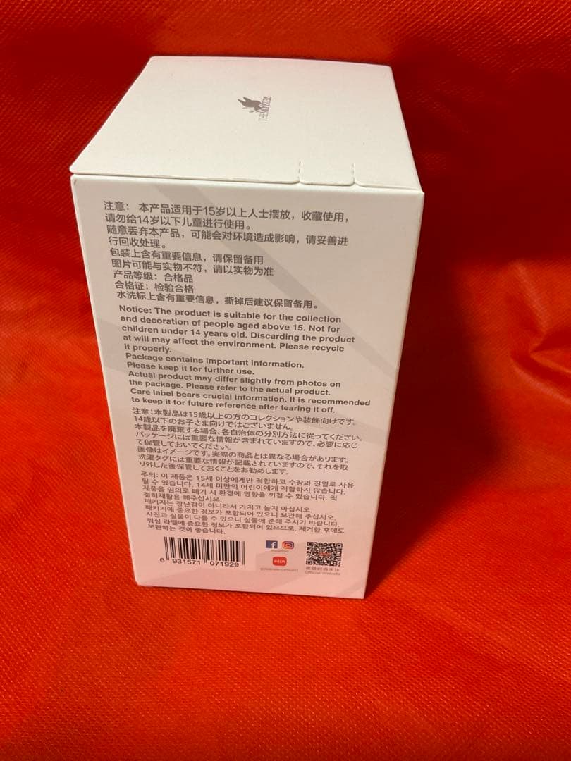 S☆様の専用　正規品・未開封　LABUBU 2点セット