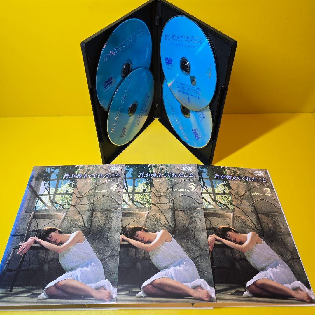 新品ケース 交換済み「君が教えてくれたこと〈4枚組〉」DVD