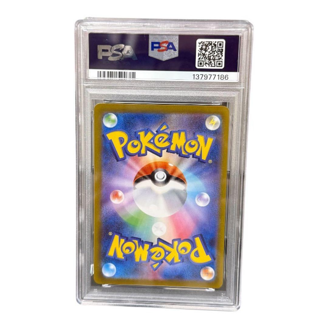 アセロラのいたずら SR PSA10