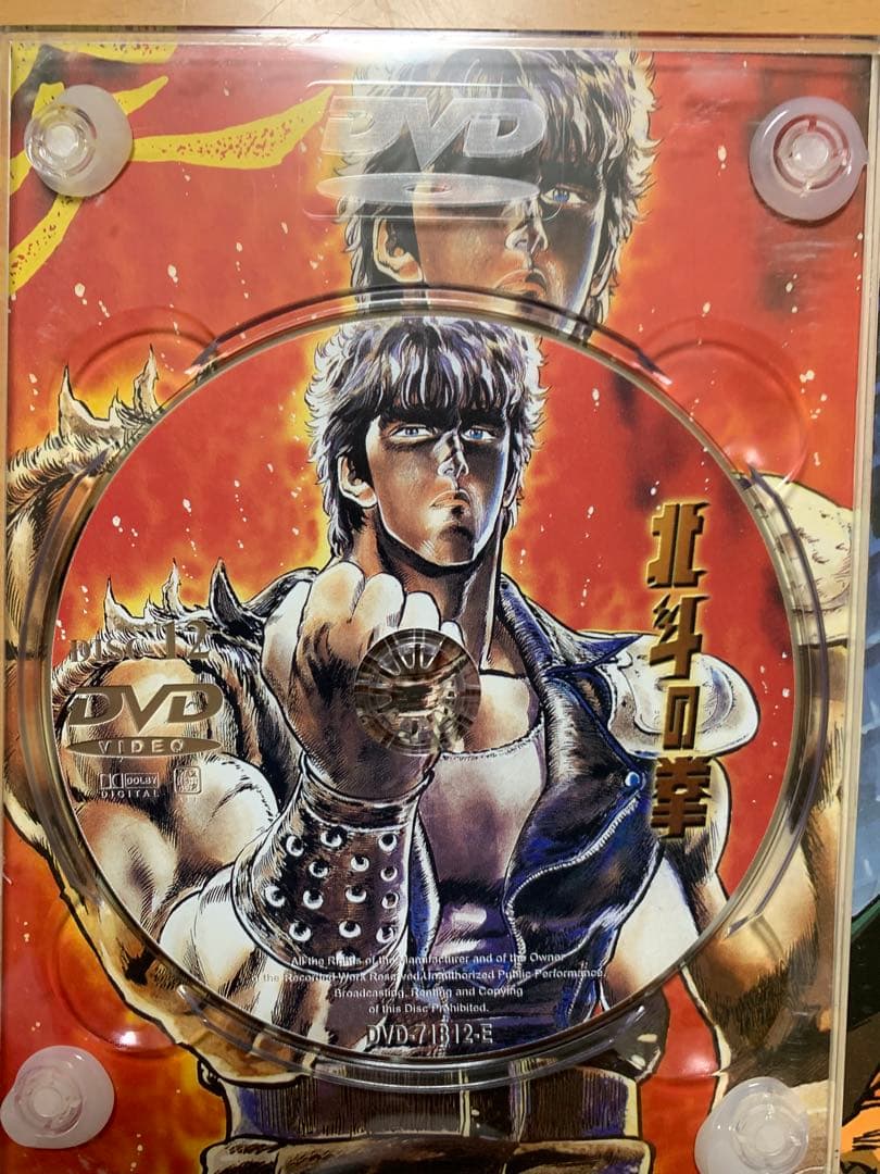 北斗の拳　DVD 15枚セット