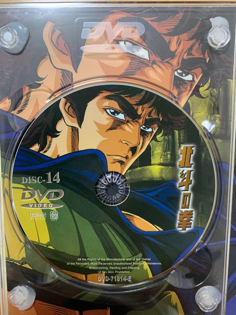 北斗の拳　DVD 15枚セット