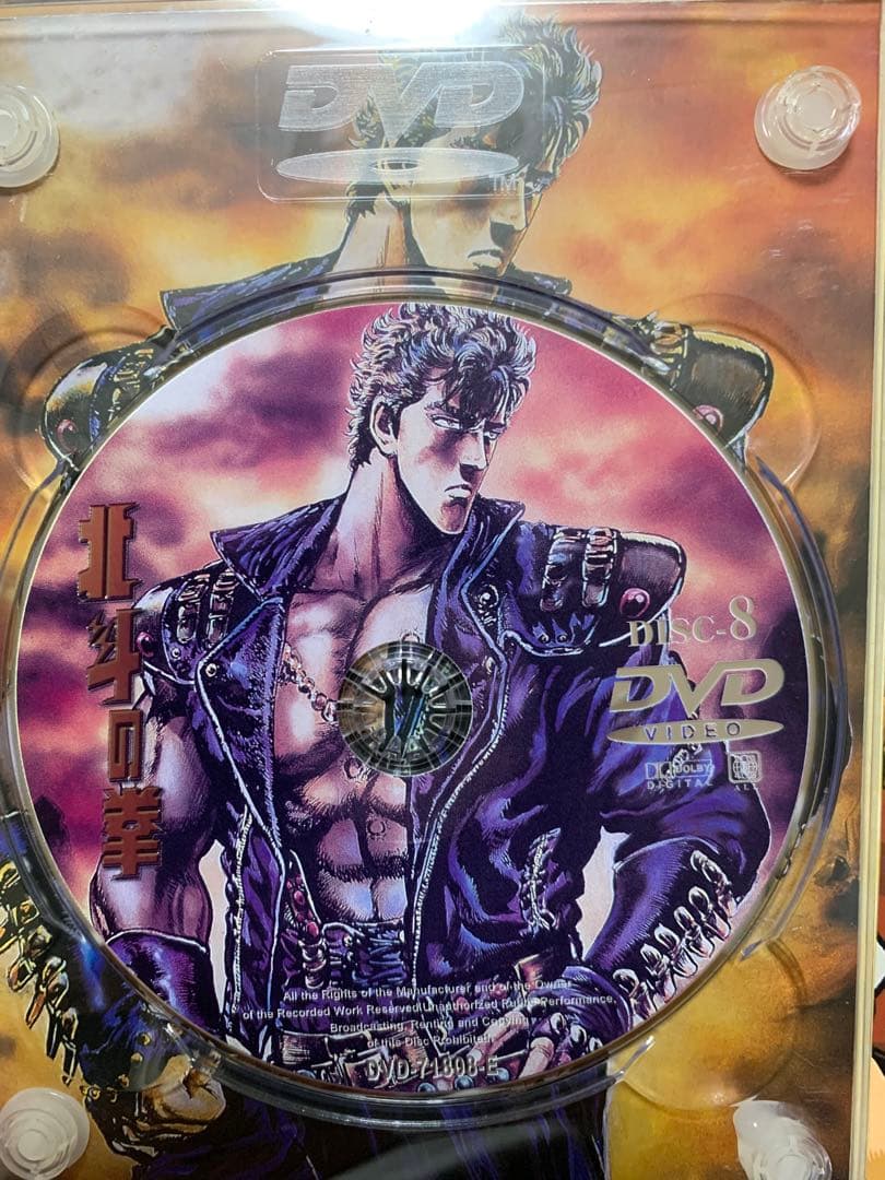 北斗の拳　DVD 15枚セット