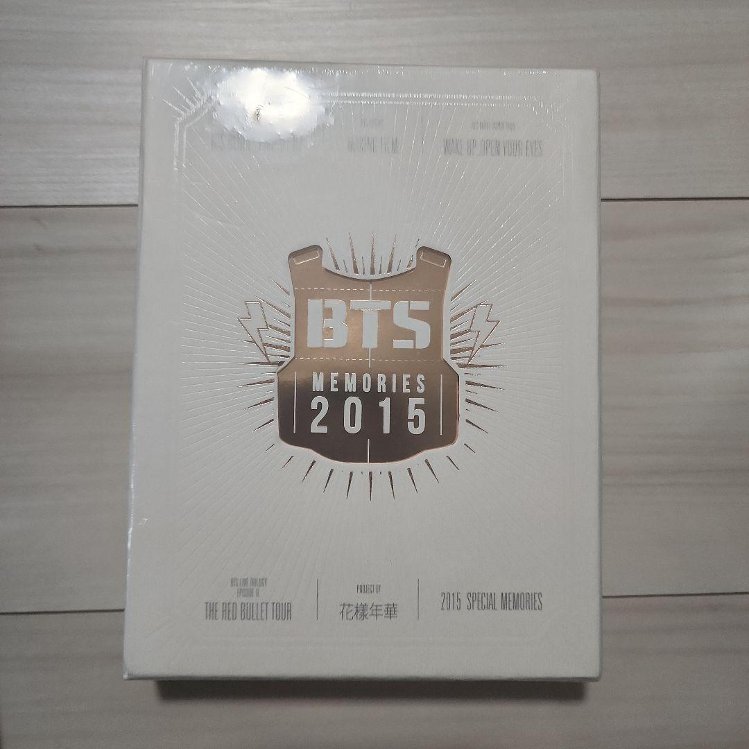 新品未開封BTS MEMORIES OF 2015 & 2016 &2017
