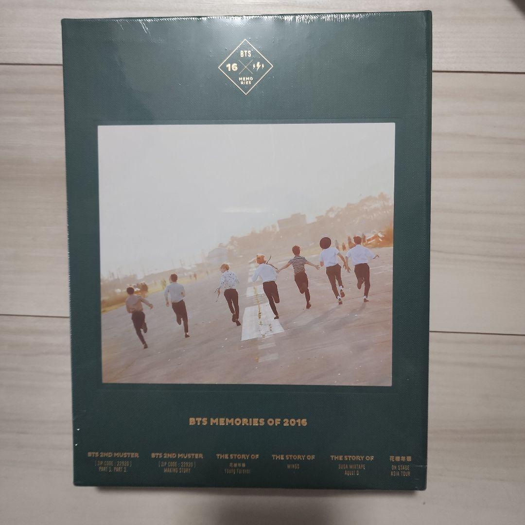 新品未開封BTS MEMORIES OF 2015 & 2016 &2017
