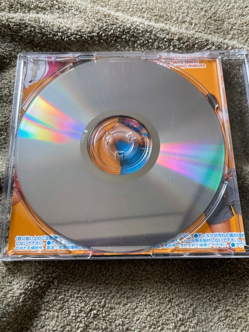 Disco the ハッスル/minx