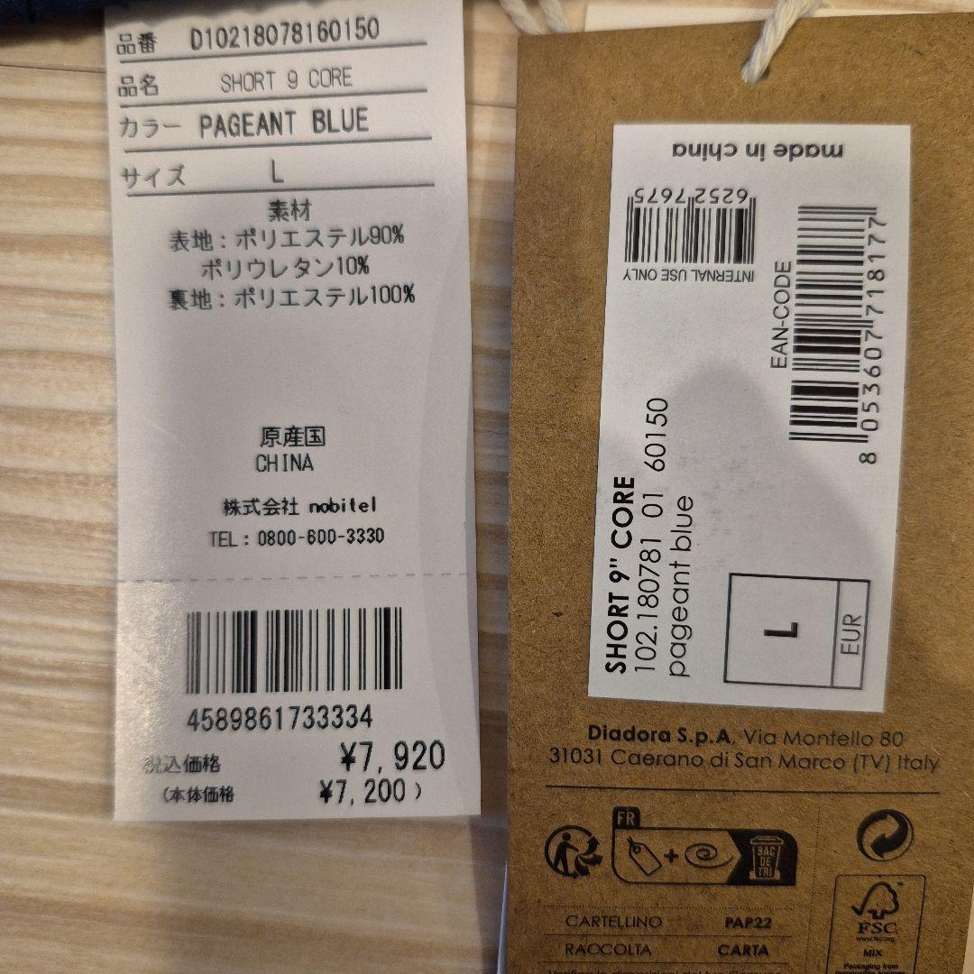 DIADORA ショートパンツ L　シャツL　セット