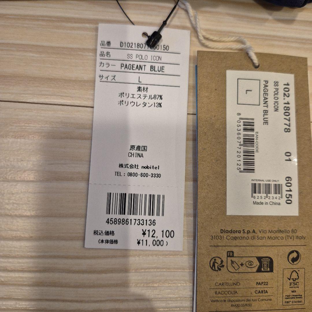 DIADORA ショートパンツ L　シャツL　セット