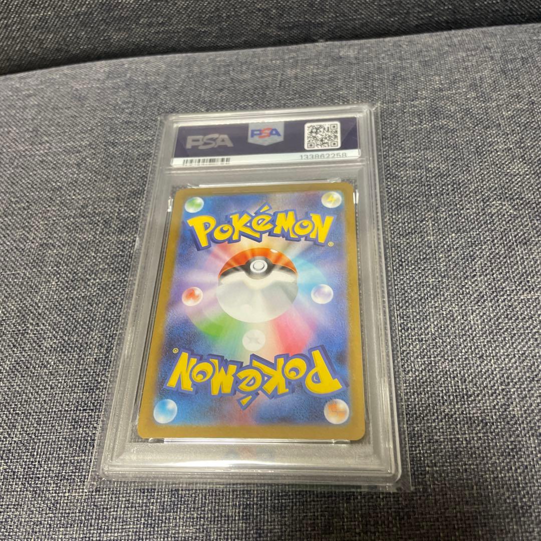 メガガルーラEX SAR psa10