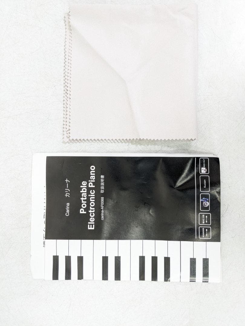 Carina カリーナ AF-0088 電子ピアノ キーボード 88鍵盤