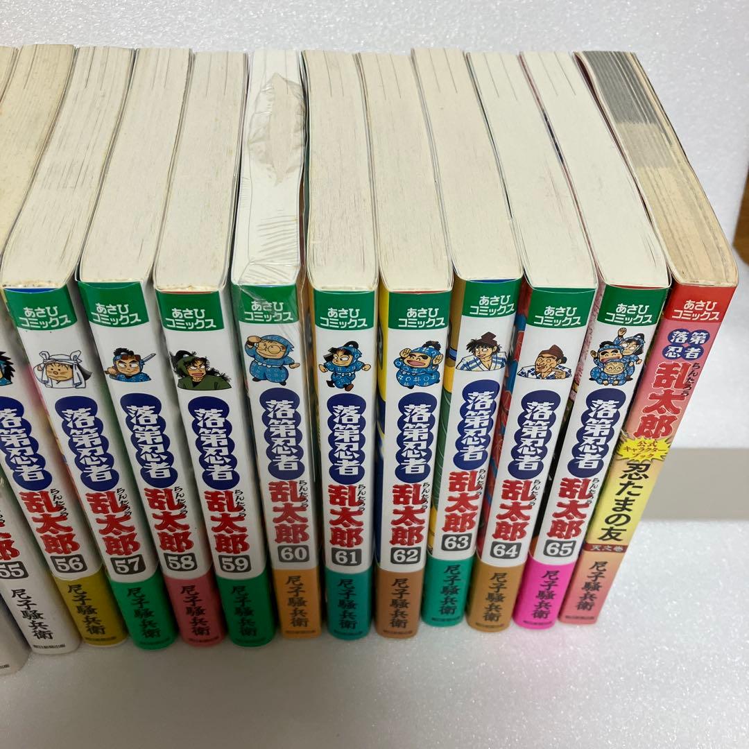 【全65巻セット】落第忍者乱太郎 尼子騒兵衛 おまけブック付き