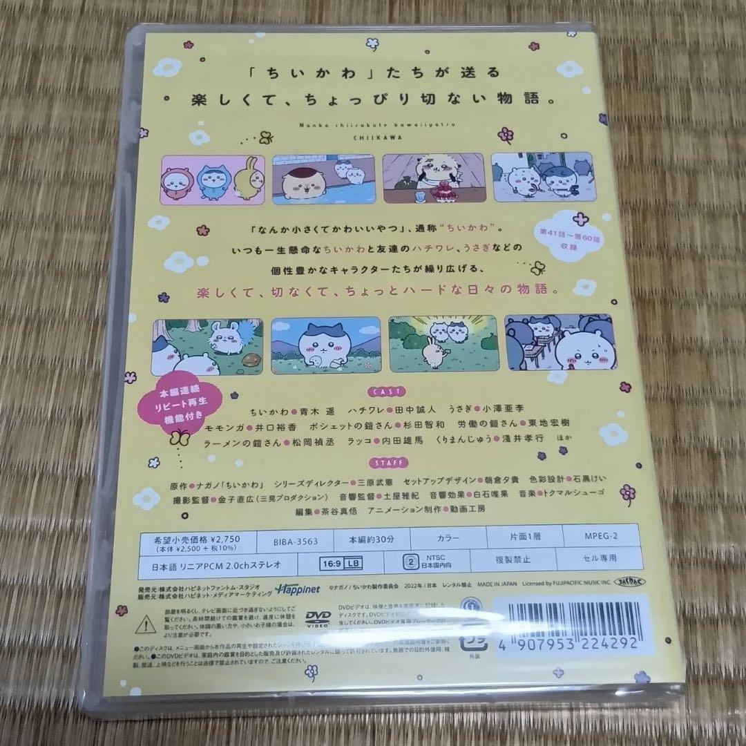 【11点セット】ちいかわ　DVD 6本、本5冊