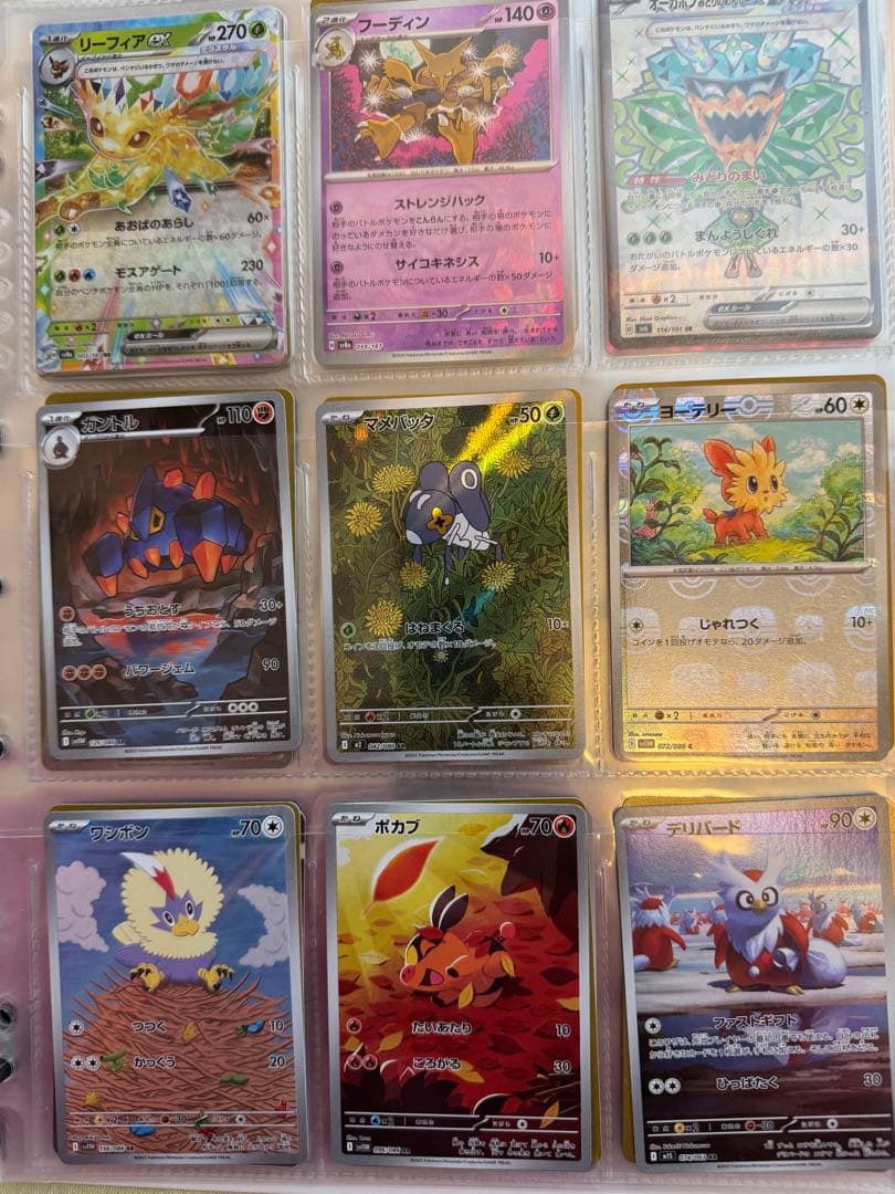 ポケモンカード　まとめ売り シャワーズex sar イーブイex sar ブイズ