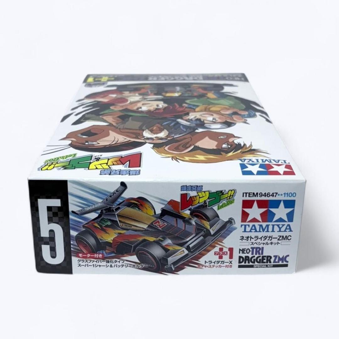 未使用 タミヤ ミニ四駆 ネオトライダガーZMC プラスワン スペシャルキット