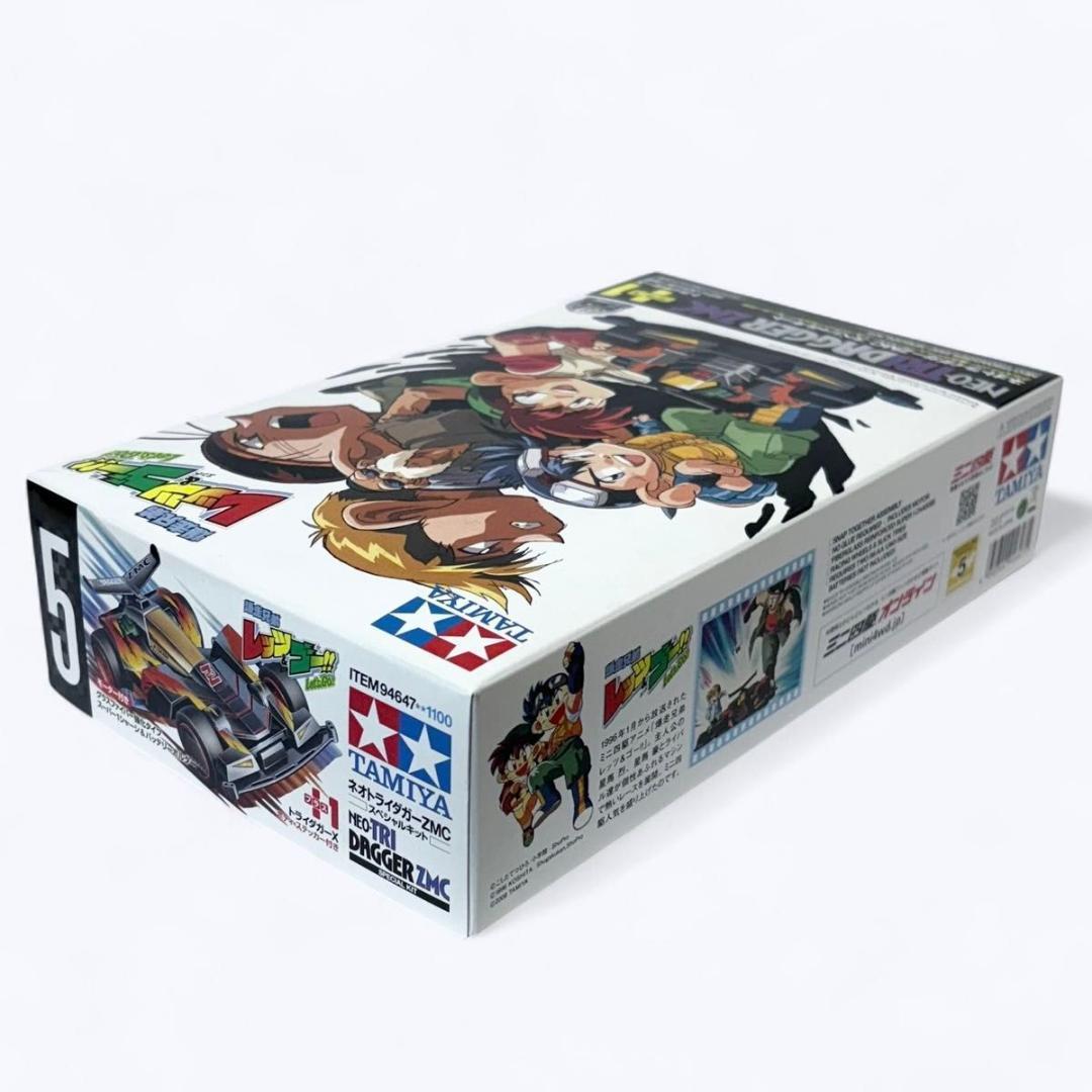 未使用 タミヤ ミニ四駆 ネオトライダガーZMC プラスワン スペシャルキット