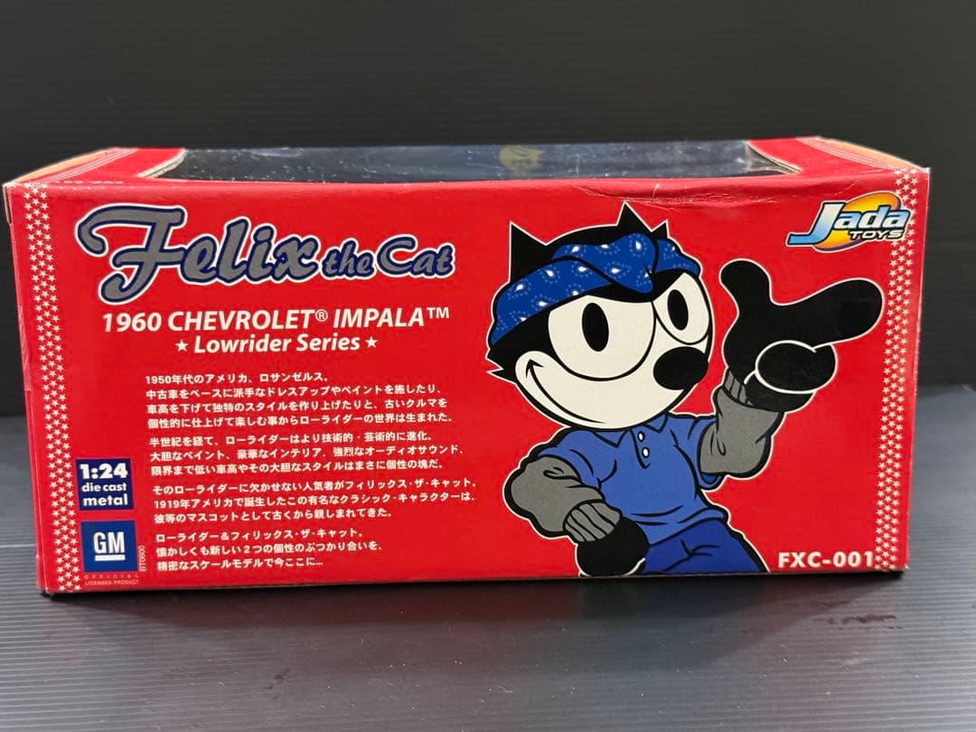 【1960年】シボレー　インパラ　フェリックス　激レア！(新品)