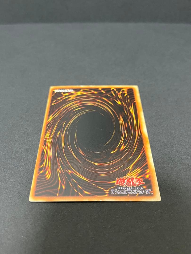 ジ*ー様 【¥300〜オークション】 青眼の白龍 初期 ウルトラレア②