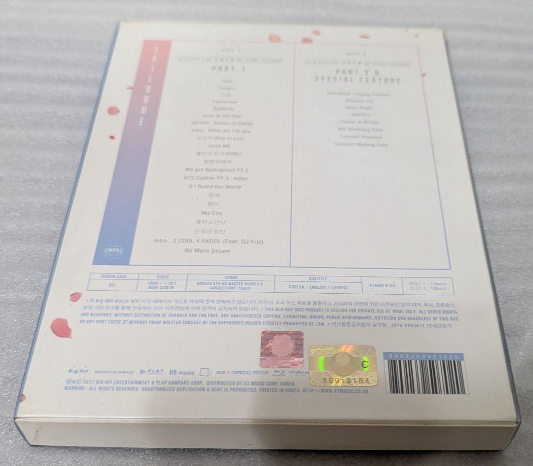 BTS 花様年華 ON STAGE EPILOGUE Blu-ray