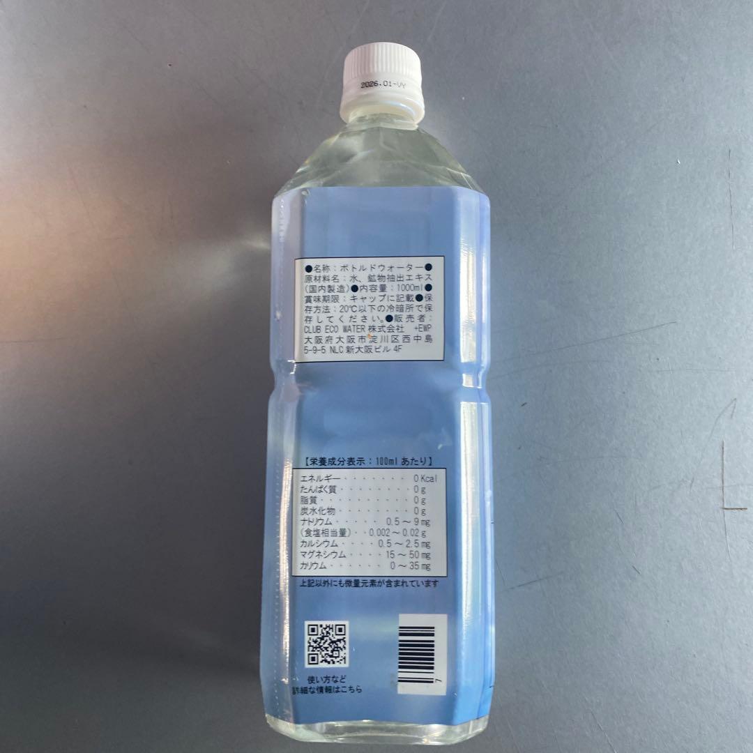 ポタポタクラブLife Essence Water 1000ml