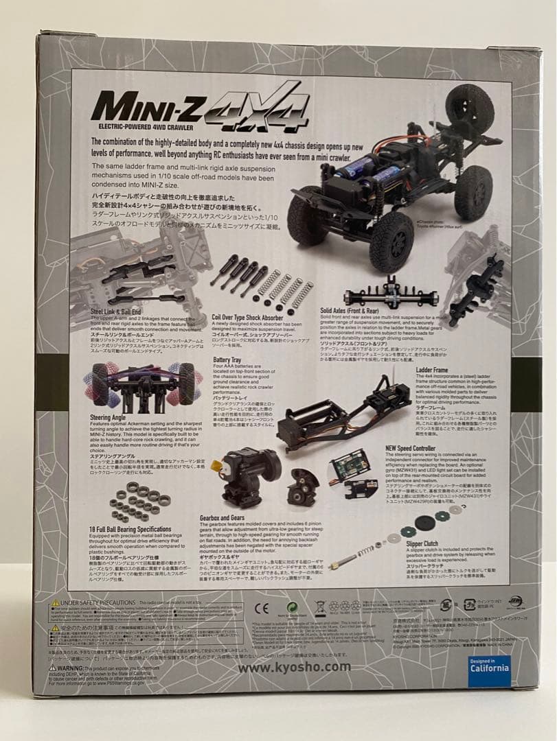 京商 スズキ ジムニーシエラ ミニッツ キネティックイエロー 同カラーミニカー付